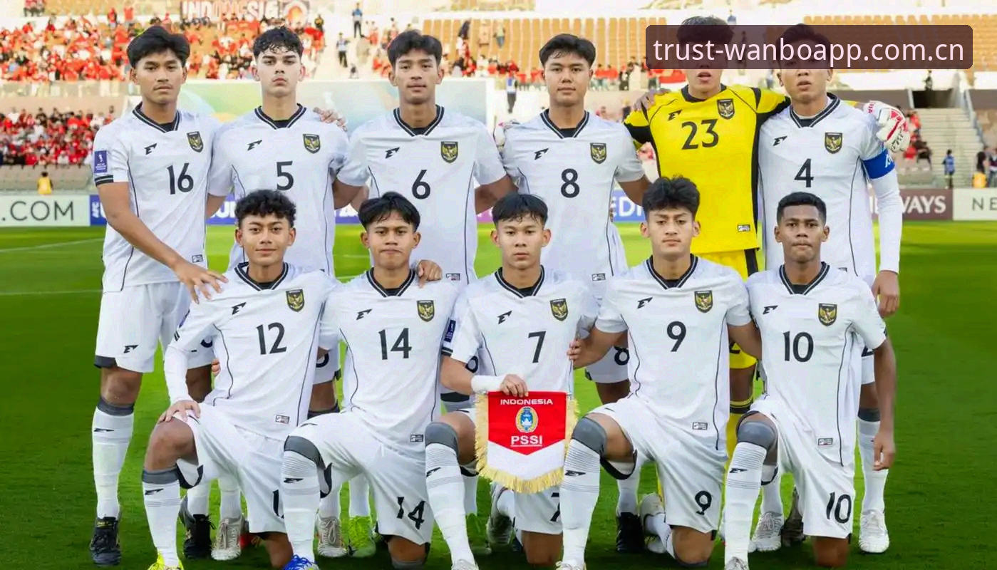 U17世界杯抽签结果深度解读：中国男女足分组形势分析
